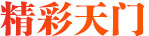 爱国情 奋斗者